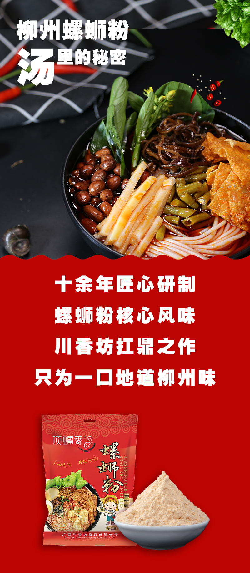 详情页01.jpg