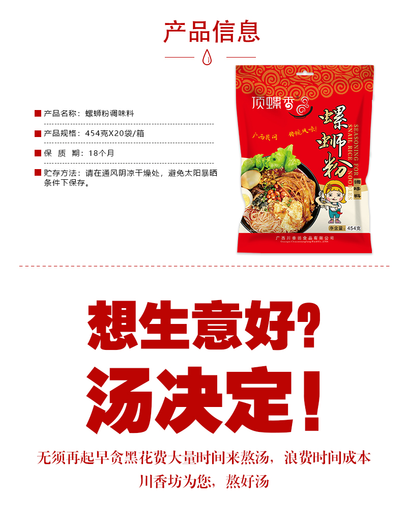 详情页02.jpg