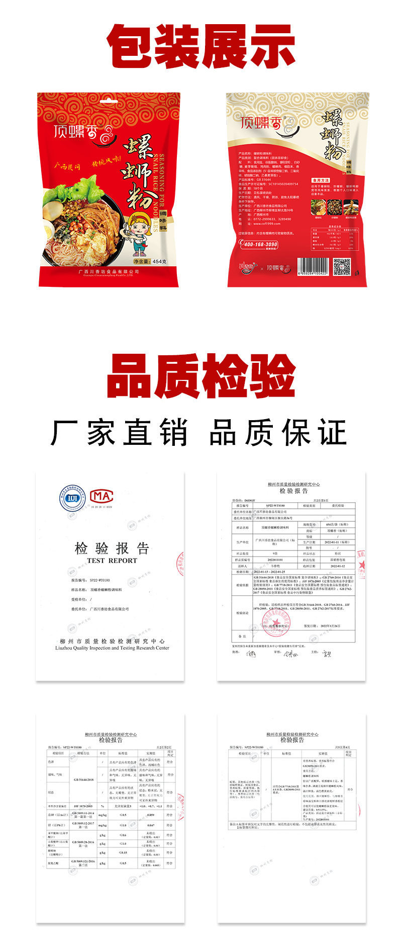 详情页06.jpg