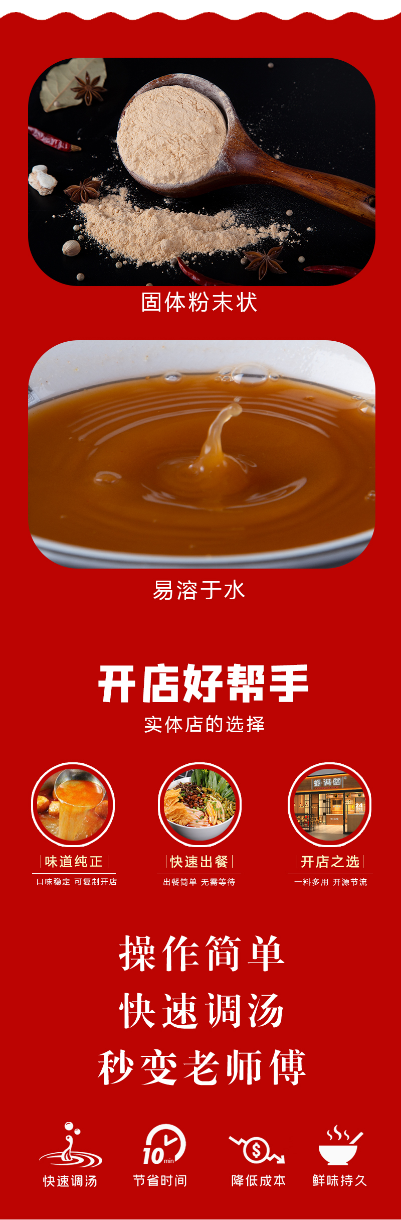 详情页04.jpg