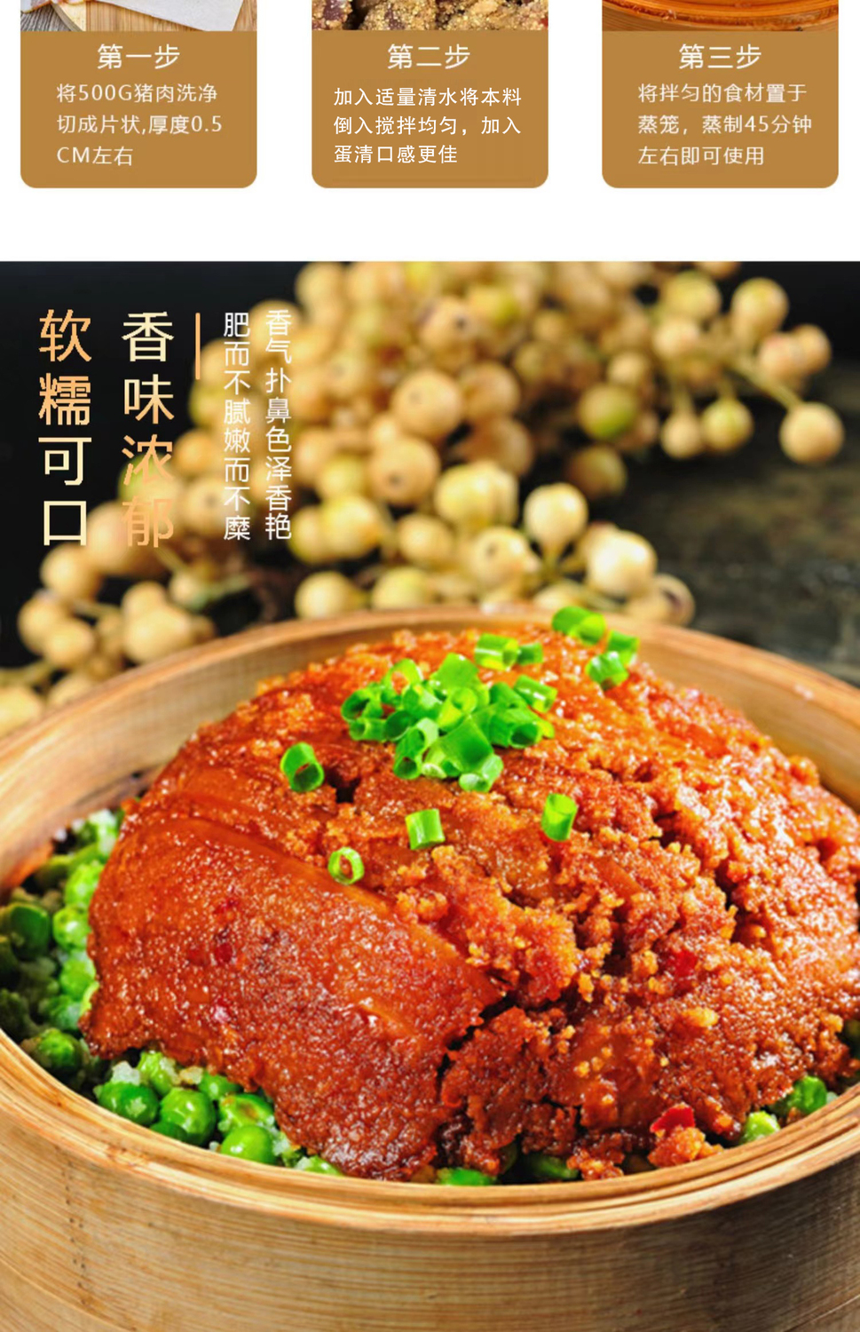 详情页04.jpg