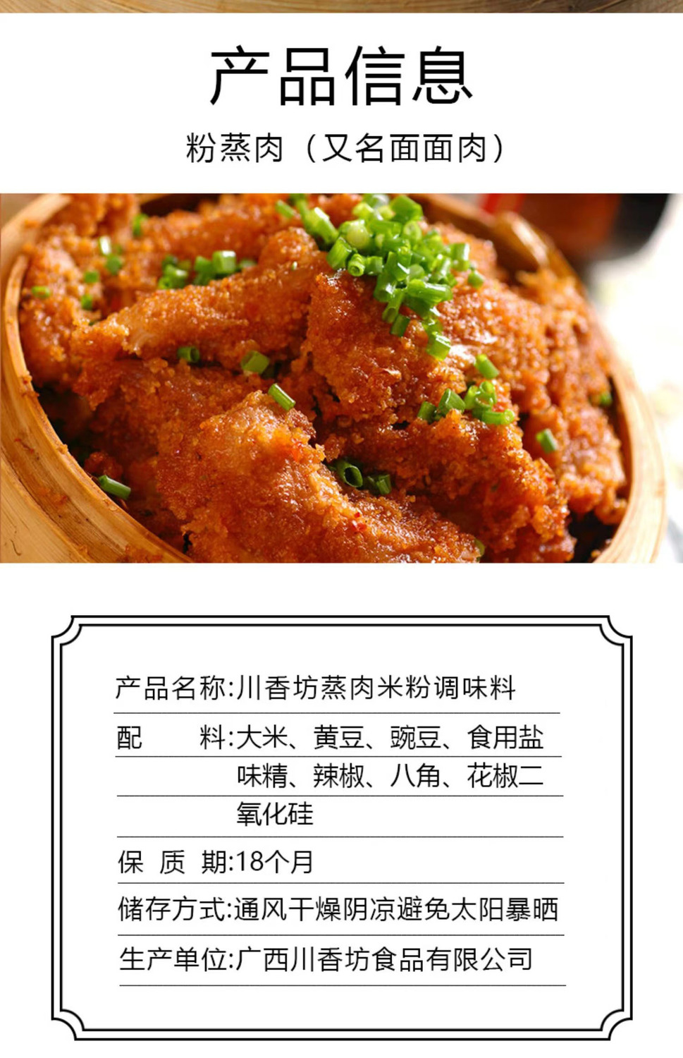 详情页05.jpg