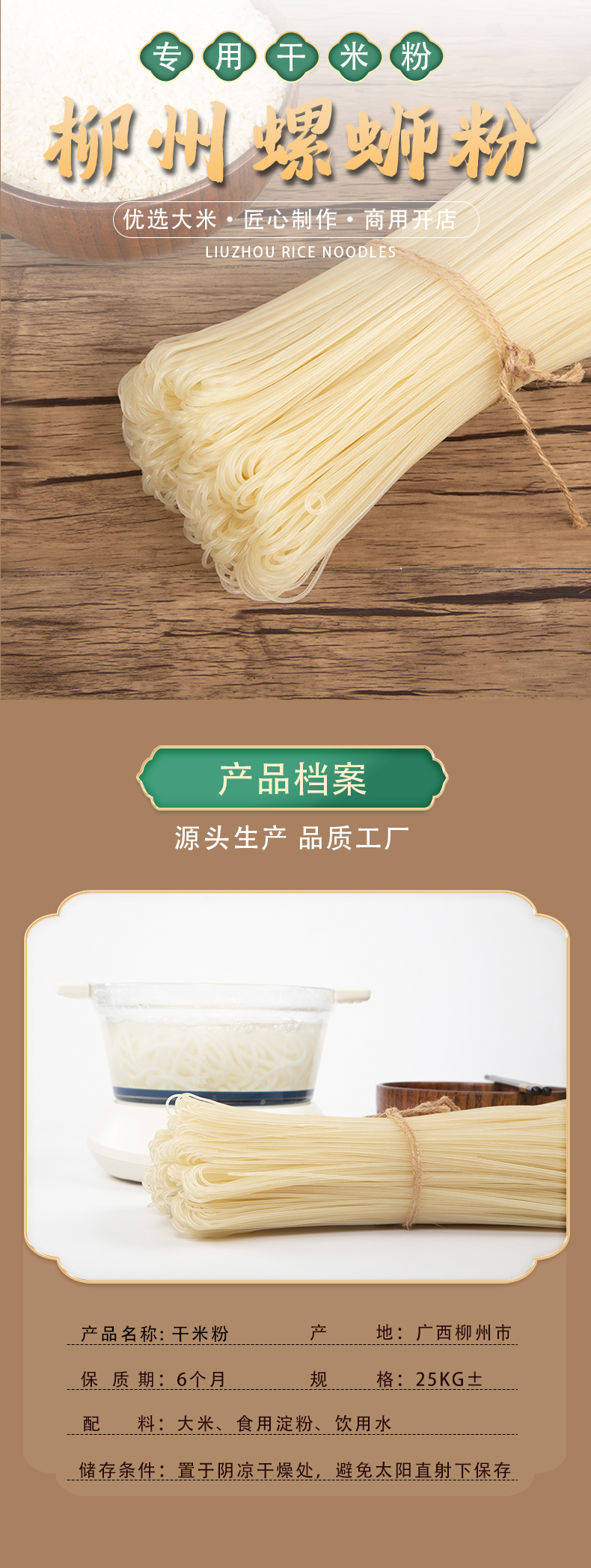 详情页01.jpg