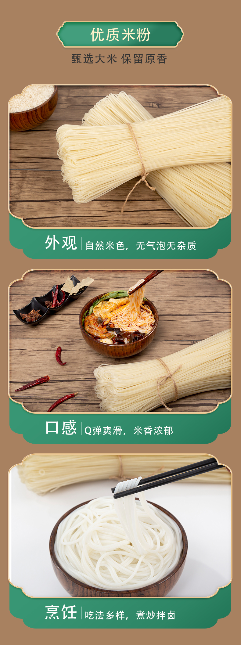 详情页03.jpg
