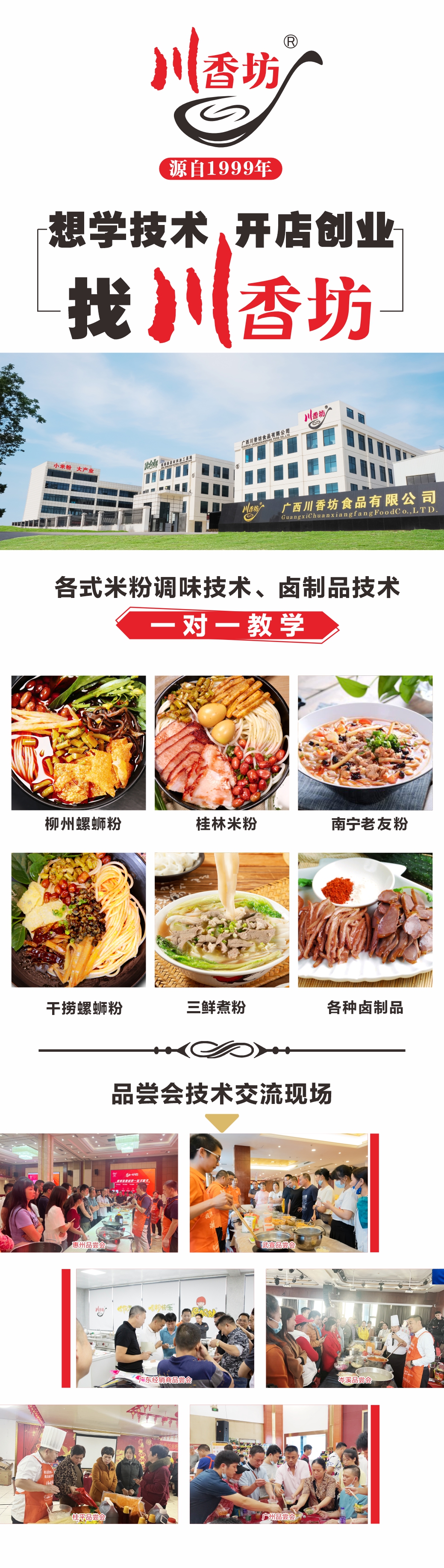 辣椒粉 (7).jpg