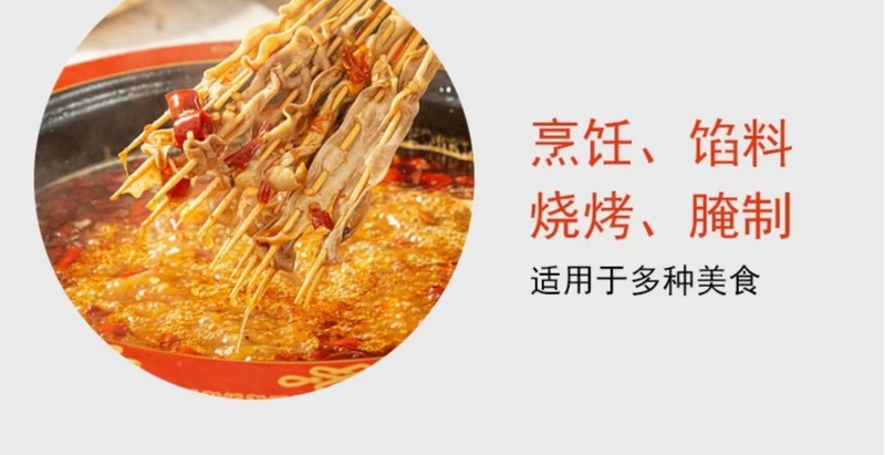 辣椒粉 (6).jpg