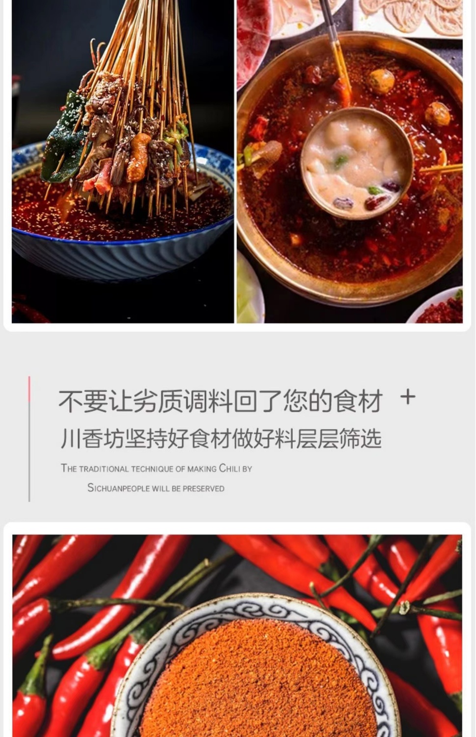 辣椒粉 (3).jpg