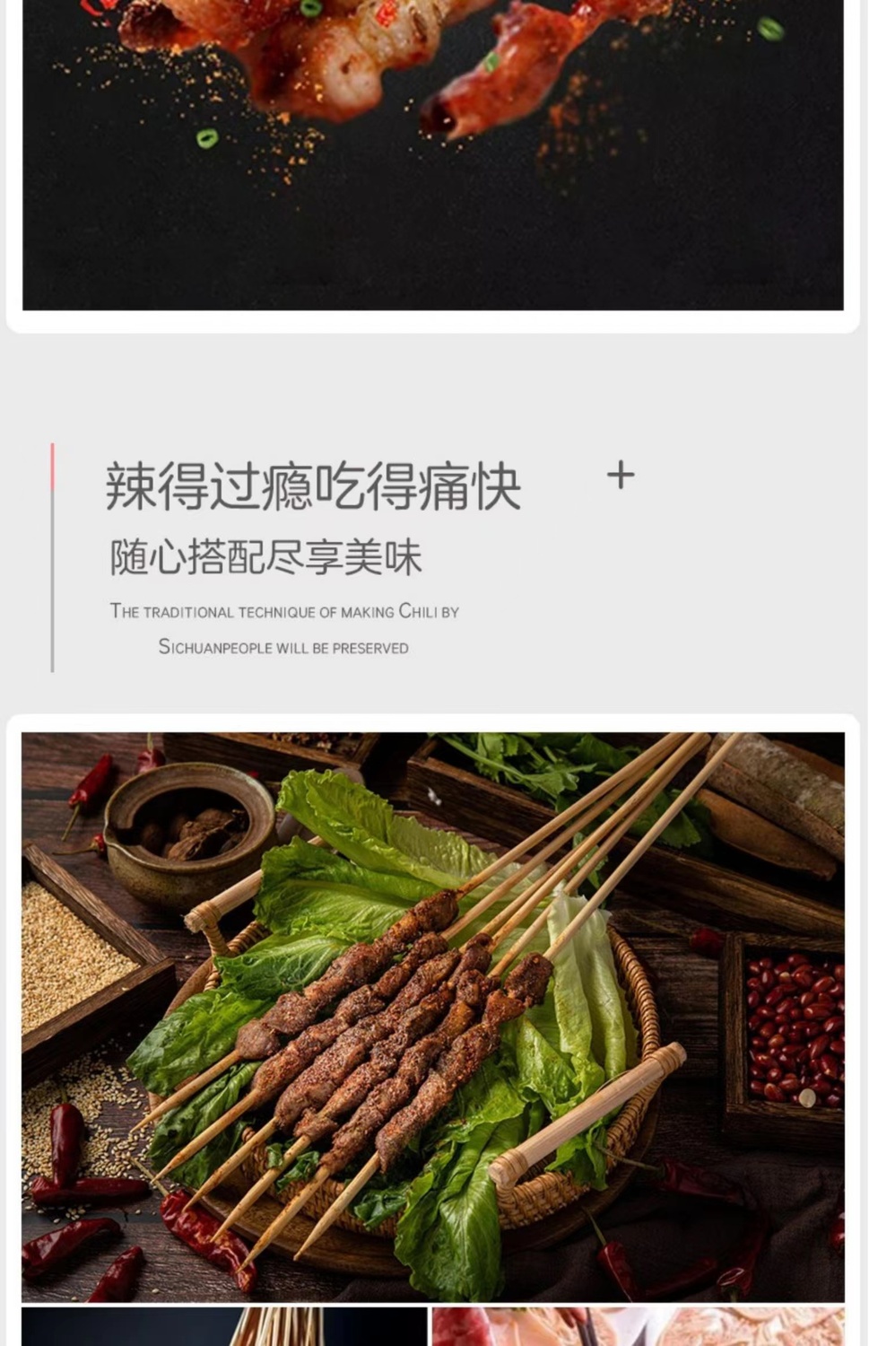 辣椒粉 (2).jpg