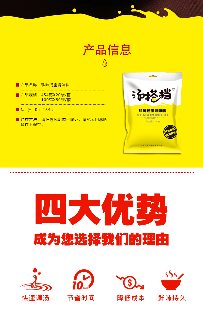 详情页02.jpg