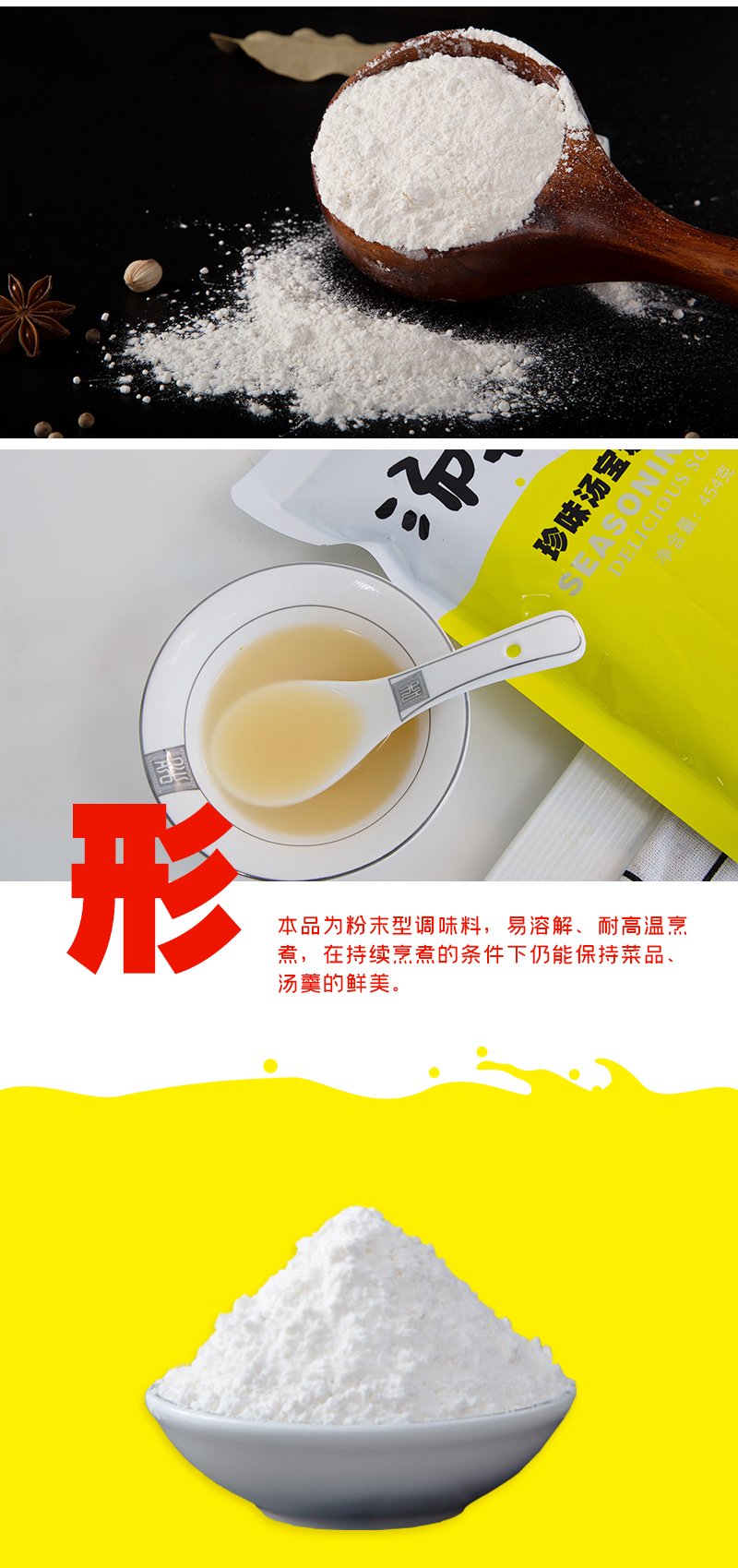 详情页04.jpg