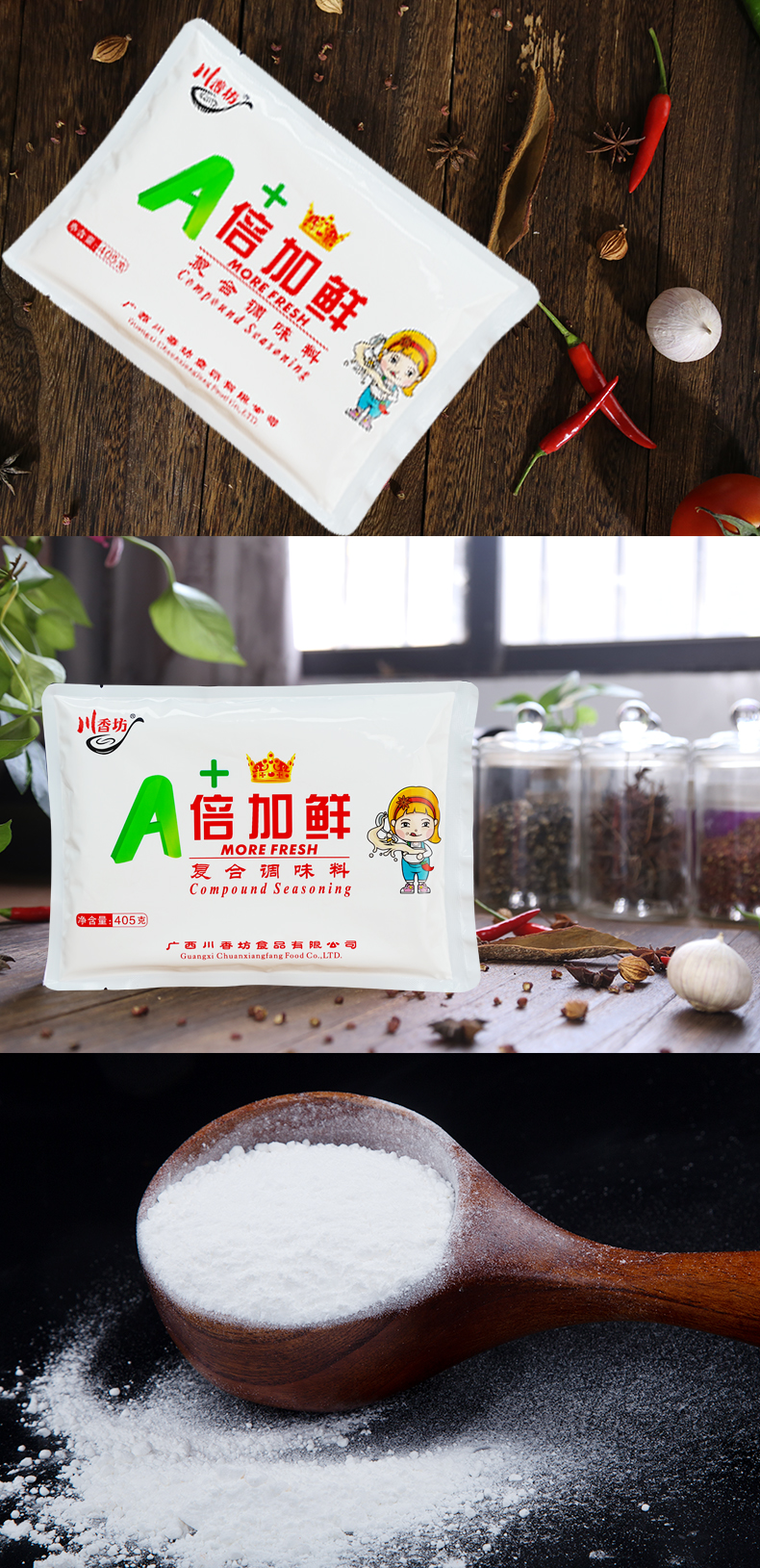 详情页02.jpg