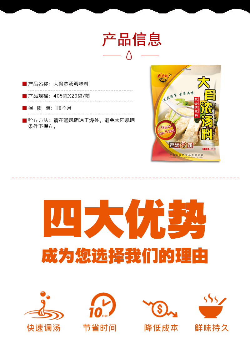 详情页02.jpg