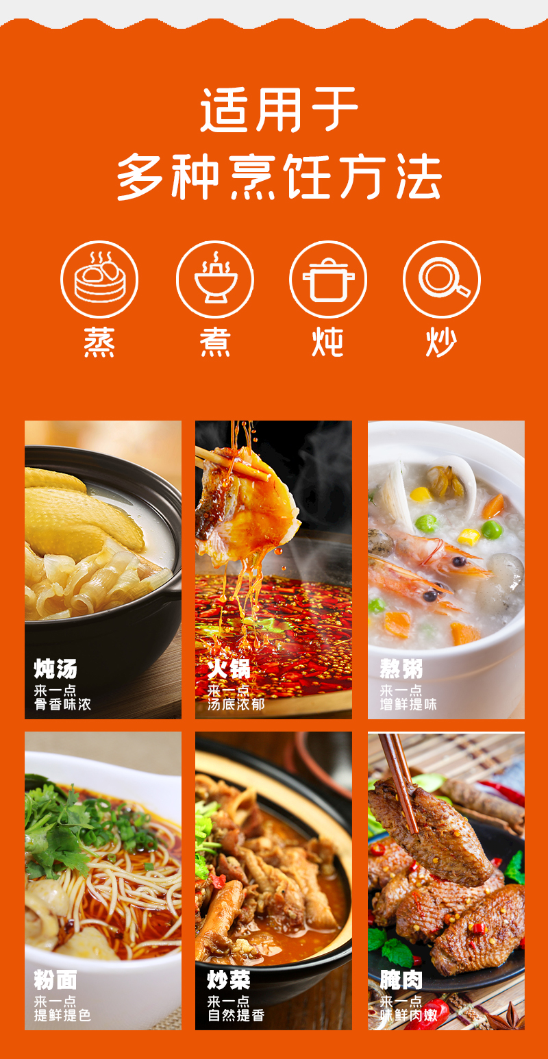 详情页05.jpg