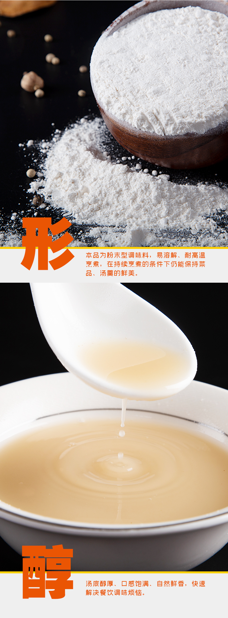详情页04.jpg
