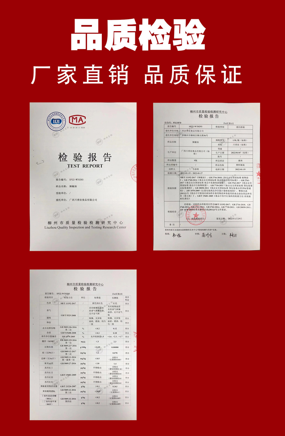 详情页-8.jpg