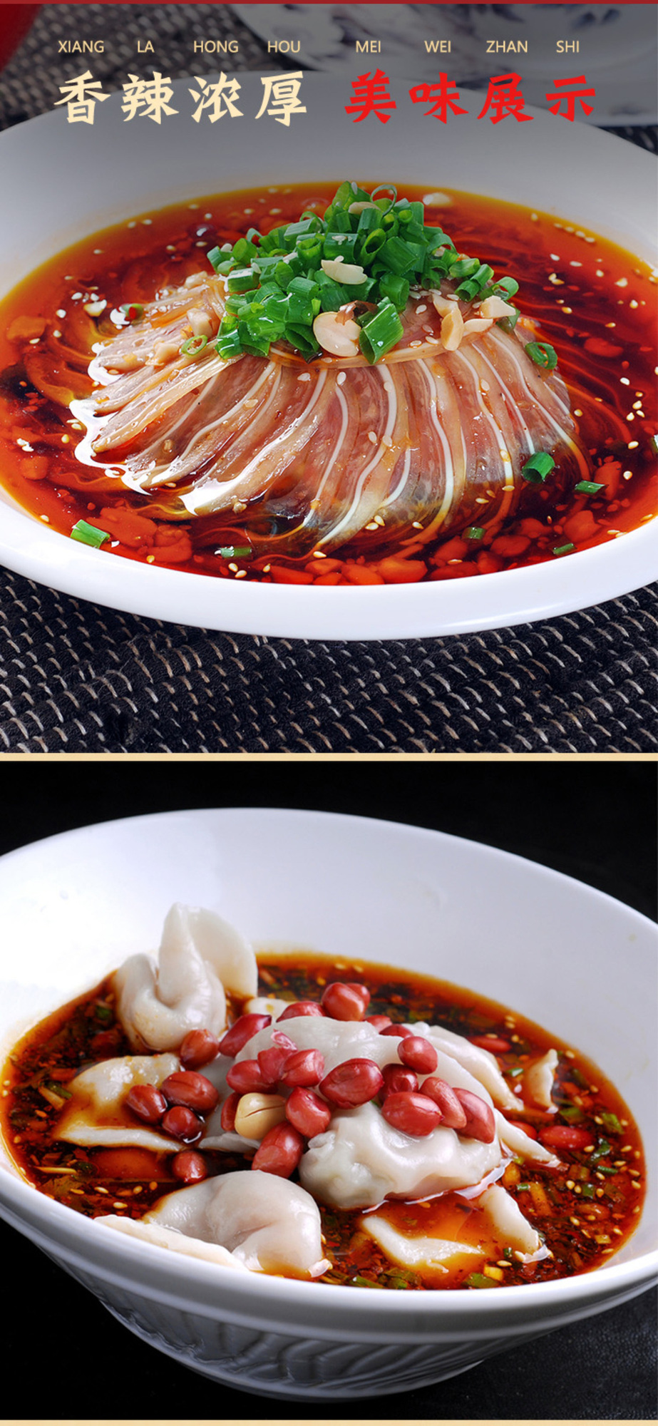 详情页-4.jpg