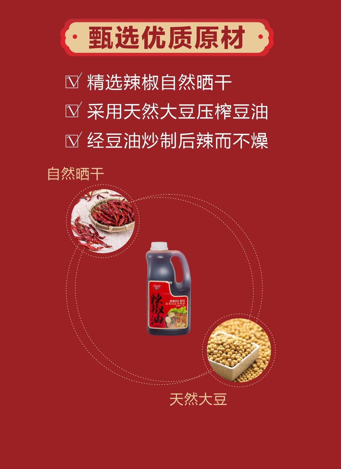 详情页-3.jpg