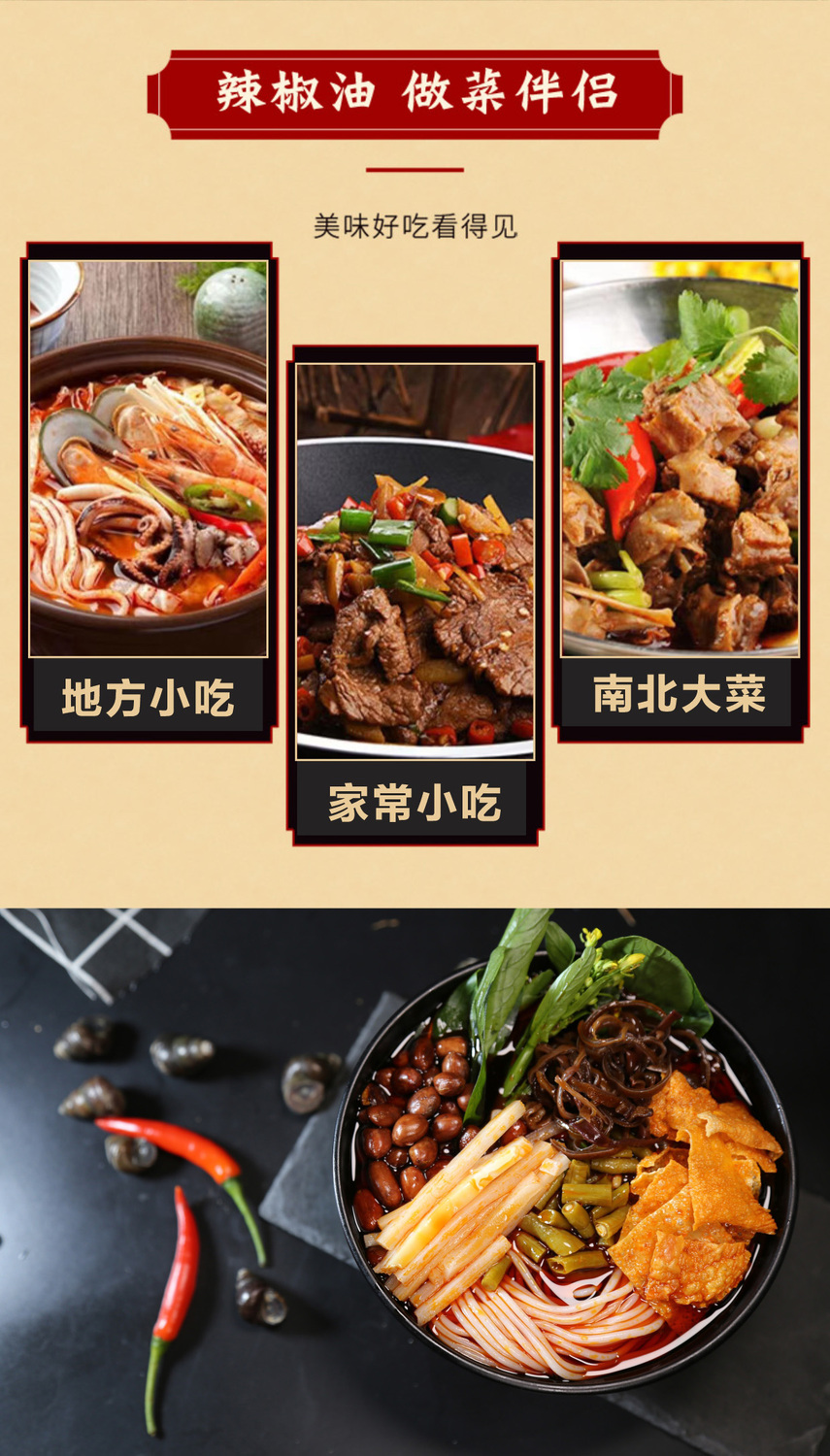 详情页-6.jpg