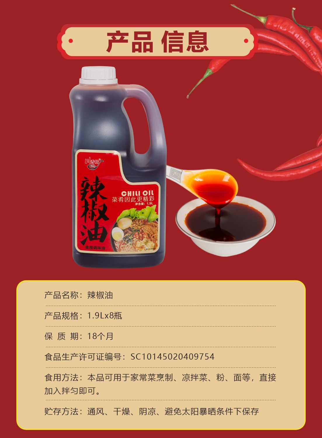 详情页-2.jpg