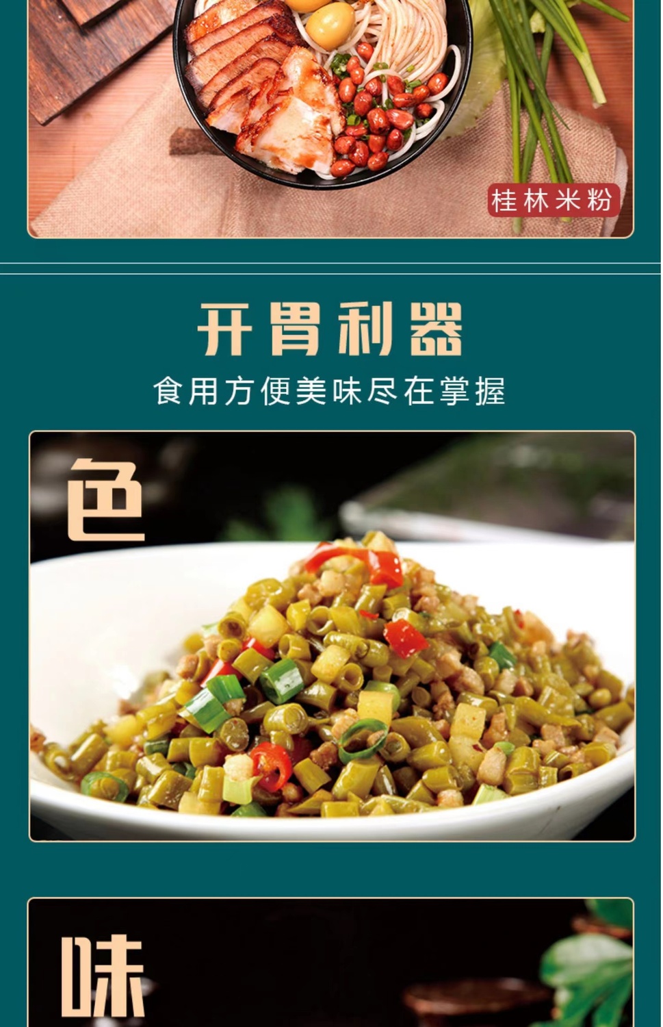 详情页04.jpg