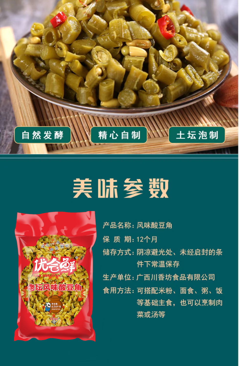 详情页06.jpg