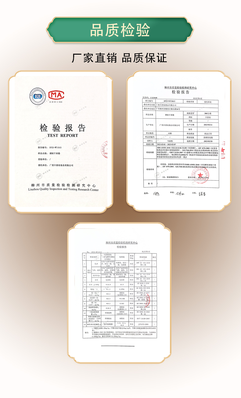 详情页02.jpg