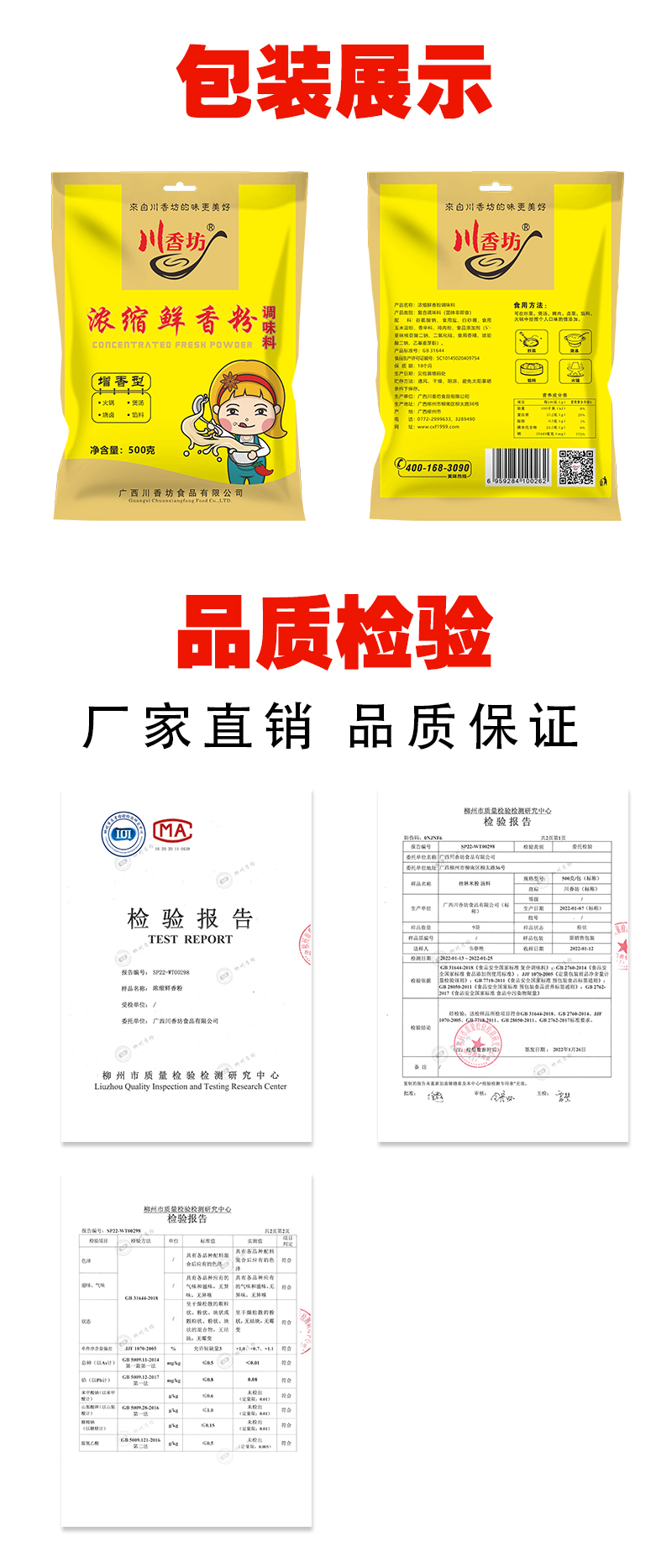 详情页05.jpg