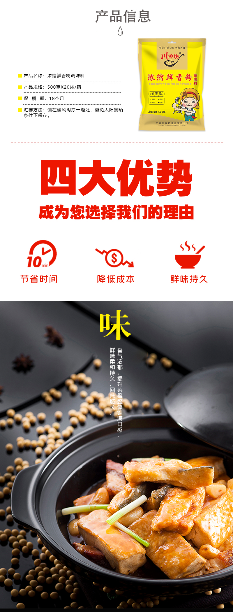 详情页02.jpg