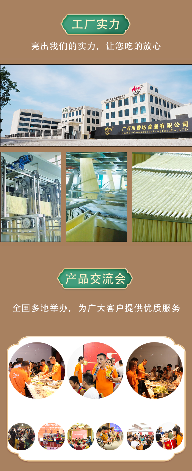 详情页05.jpg