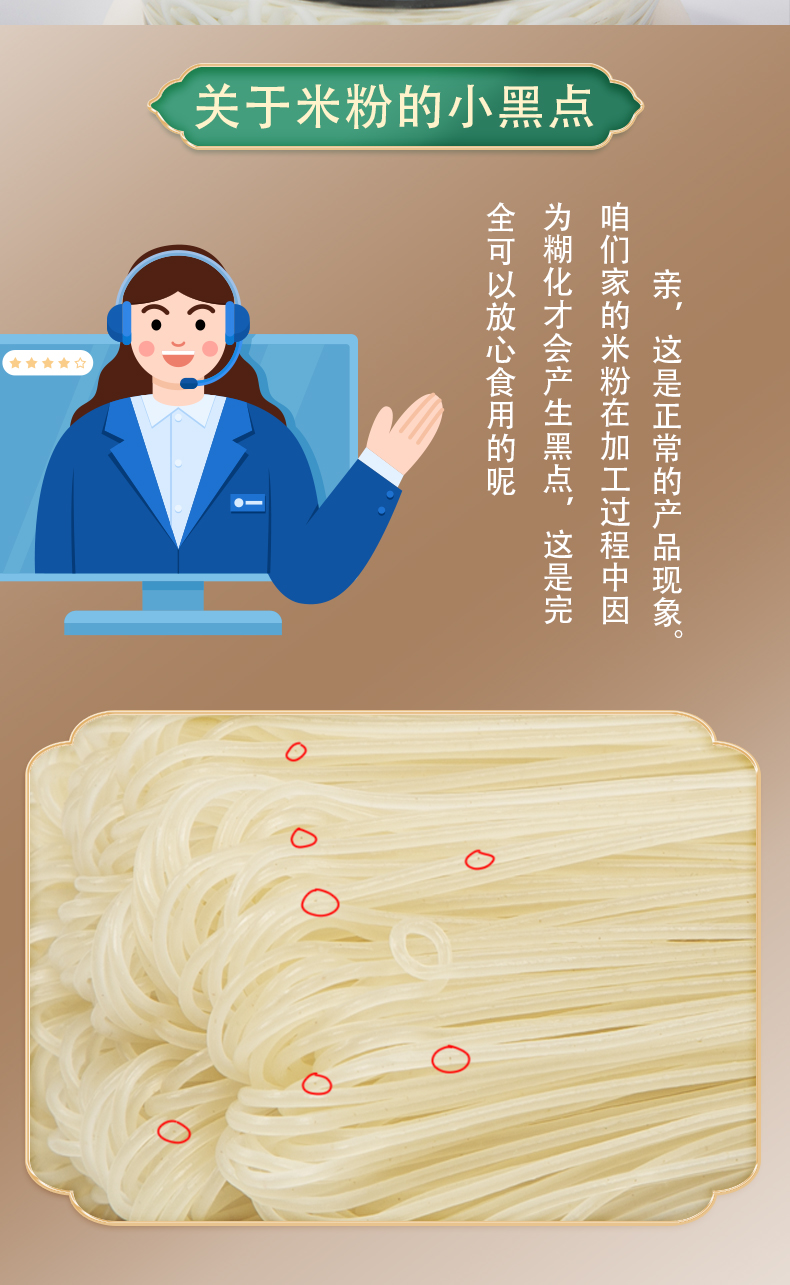 详情页07.jpg