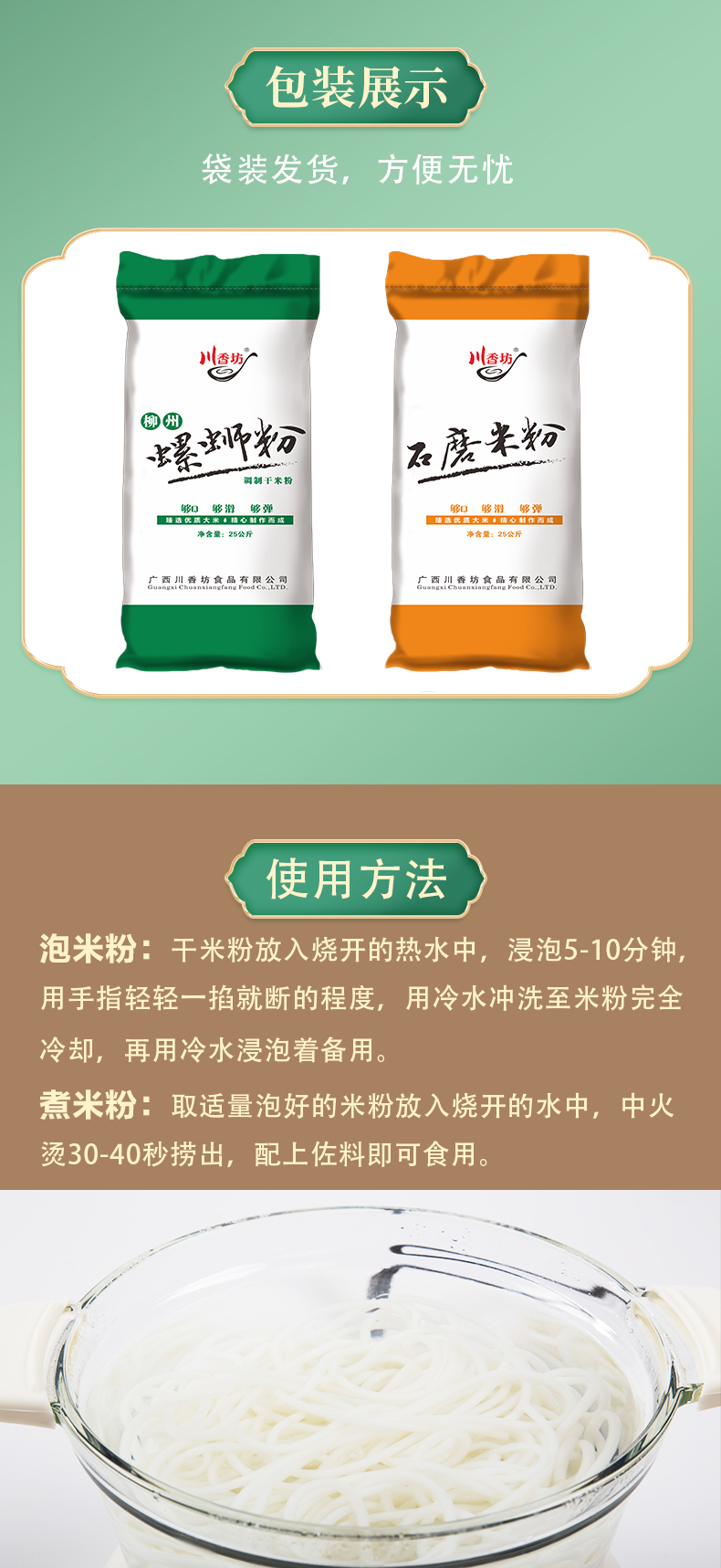 详情页06.jpg