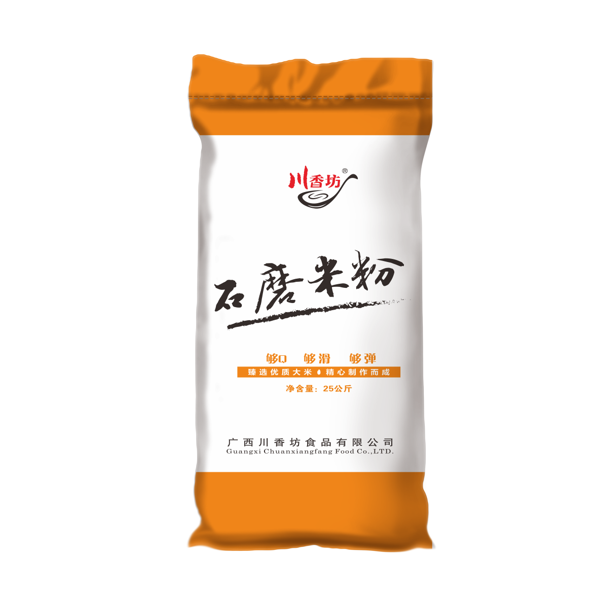 川香坊石磨米粉