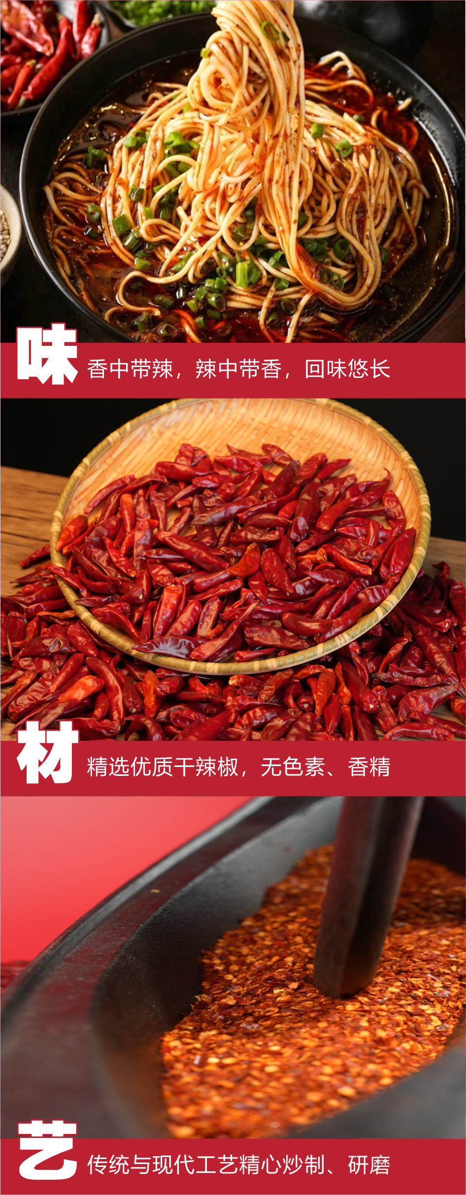 炒辣椒4.png