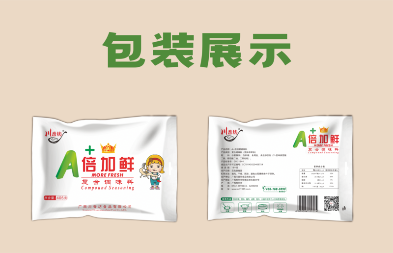 详情页3.png