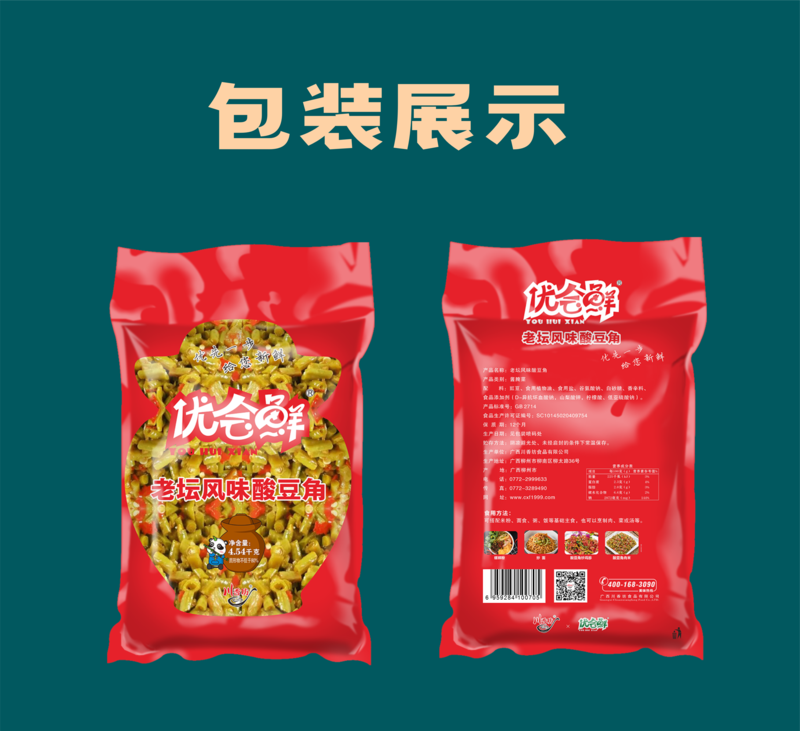详情页07.png