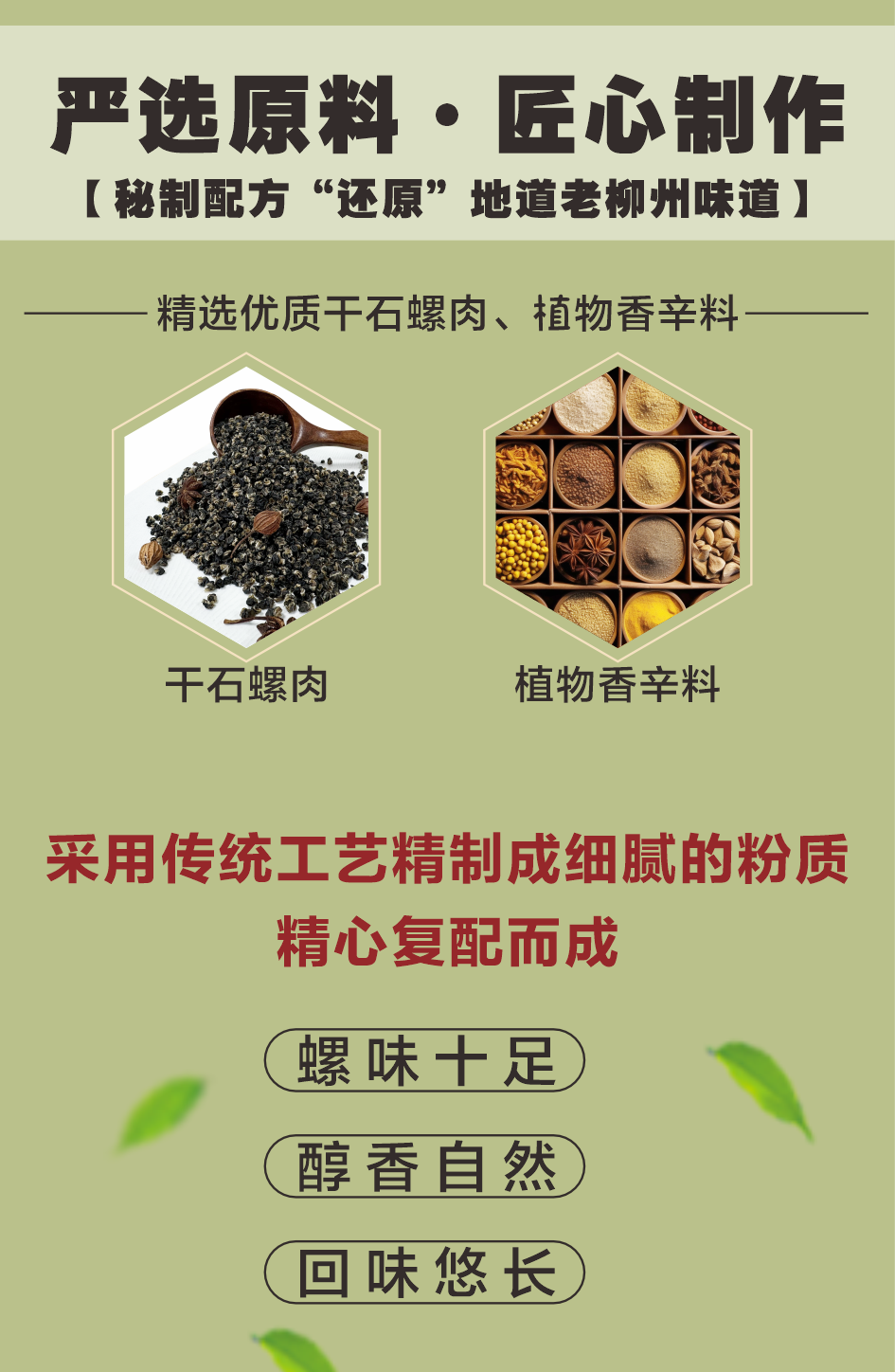 3 (4).png